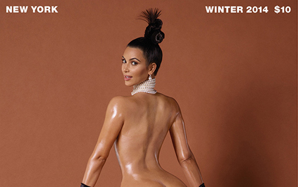 Our Favorite Kim Kardashian Booty Memes! Did Yours Make the List?
