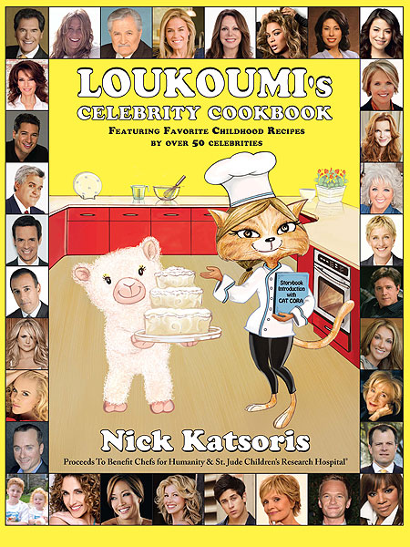 Loukoumi.jpg